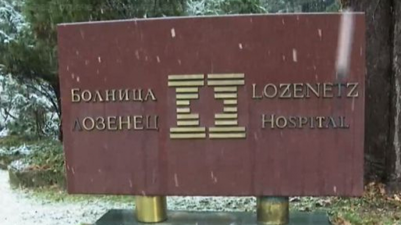Шефът на болница "Лозенец" отговори на обвиненията на Кацаров