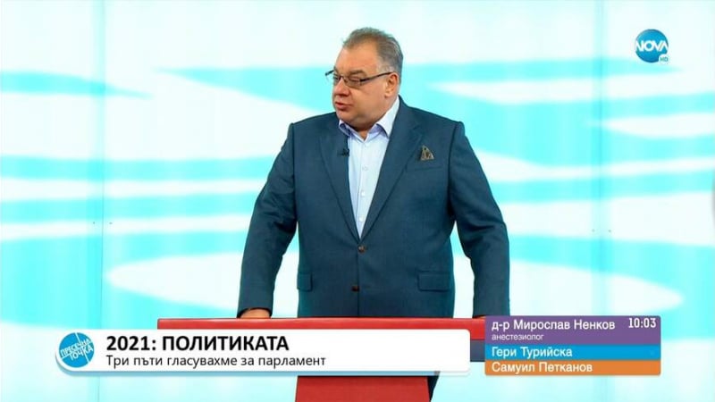 Д-р Ненков: Провалените министри на Жан показаха какво могат