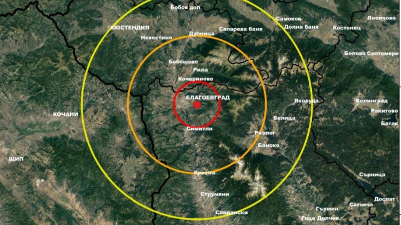 Земетресение люшна Благоевград СНИМКА