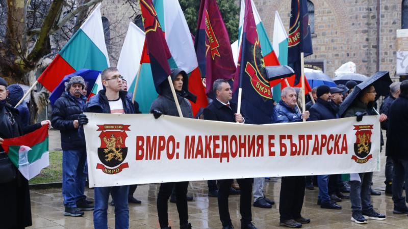 ВМРО ще блокира улици и булеварди заради френската оферта