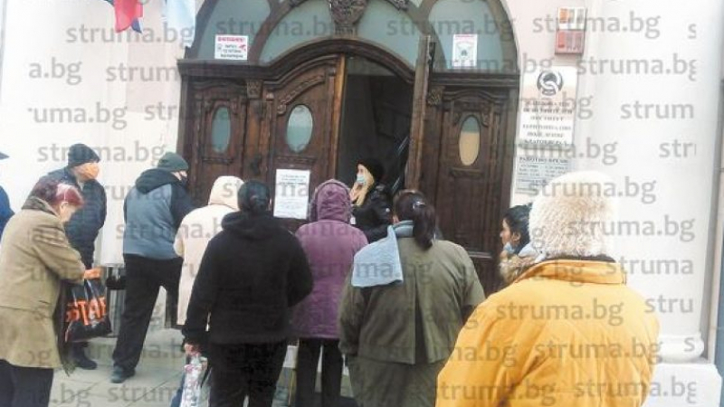 Недоволни пенсионери окупираха сградата на НОИ-Благоевград СНИМКИ  