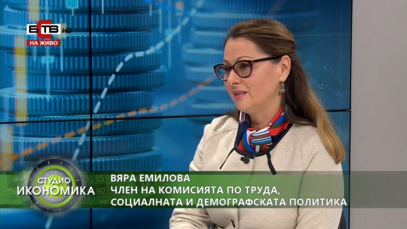 Вяра Емилова, БСП: Увеличението на всички пенсии е факт, средно с 12.5%  