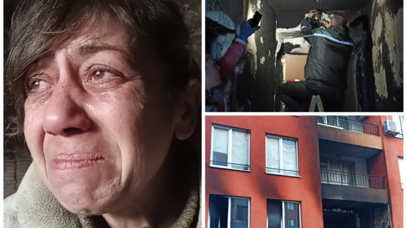 Нелепо: Електрическо одеало пламна и изгори до основи жилище в Бургас СНИМКИ