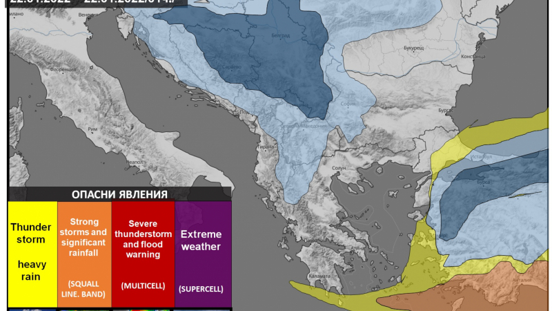 Meteo Balkans алармира: Ледена епоха сковава България в събота! Сателитни СНИМКИ