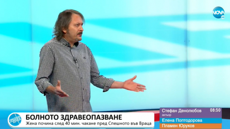 Наш актьор с ужасяващо разкритие: Преди 20 години майка получи инсулт и я държаха...