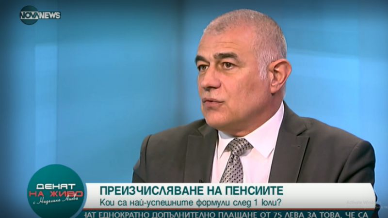 Министър Гьоков: Очакванията са след 1 юли плащанията към пенсионерите да не бъдат по-ниски от настоящите
