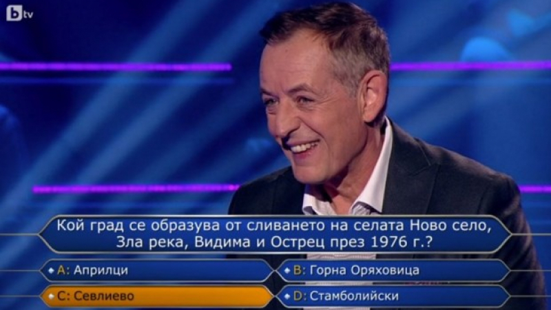Член на МЕНСА с IQ на гений си тръгна безславно от "Стани богат", феновете попиляха Билалов 