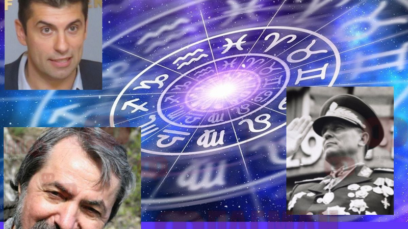 Наш топ астролог: Петков да действа като Тито, иначе тежко й на България!