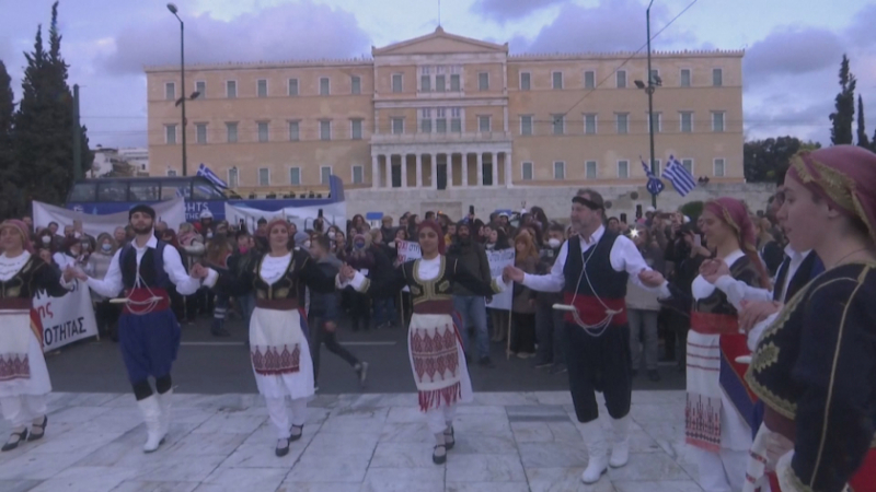 В Гърция протестираха срещу К-19 мерките