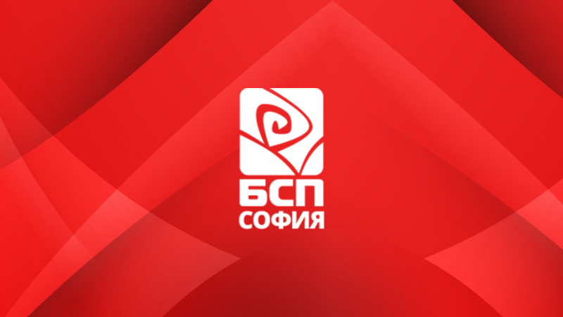 Социалисти от БСП-София събраха подписка и настояват за наказание на Калоян Паргов