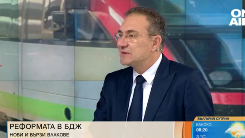 Борислав Гуцанов: Милиарди са раздадени през годините в БДЖ, без нищо да е извършено по правилния начин
