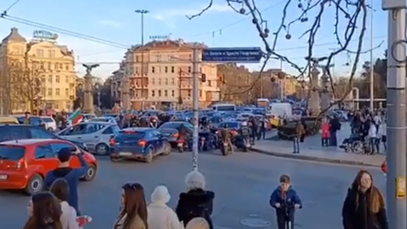 Центърът на София е под блокада, ето какво се случва ВИДЕО