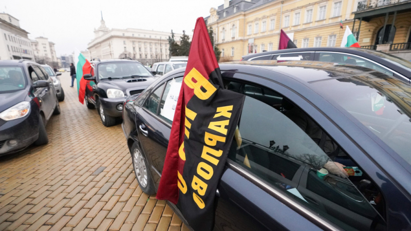 Протестно автошествие скова София