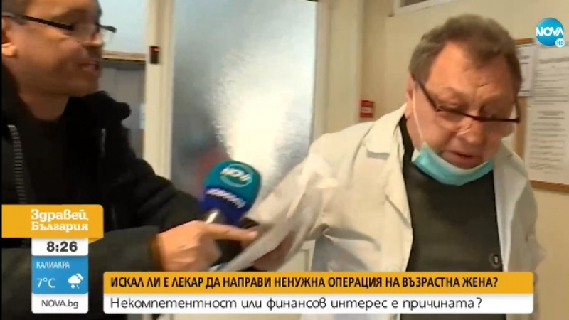 Пълен шаш: Лекар във Видин опита да оперира жена заради мнимо счупване ВИДЕО
