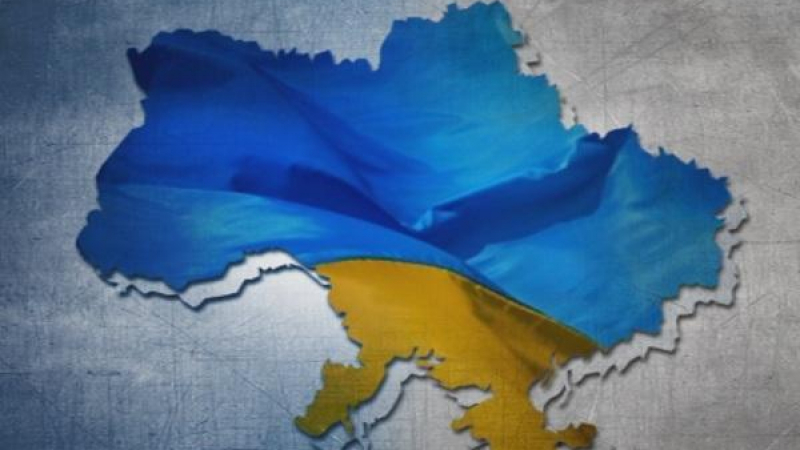В Украйна обявиха извънредно положение