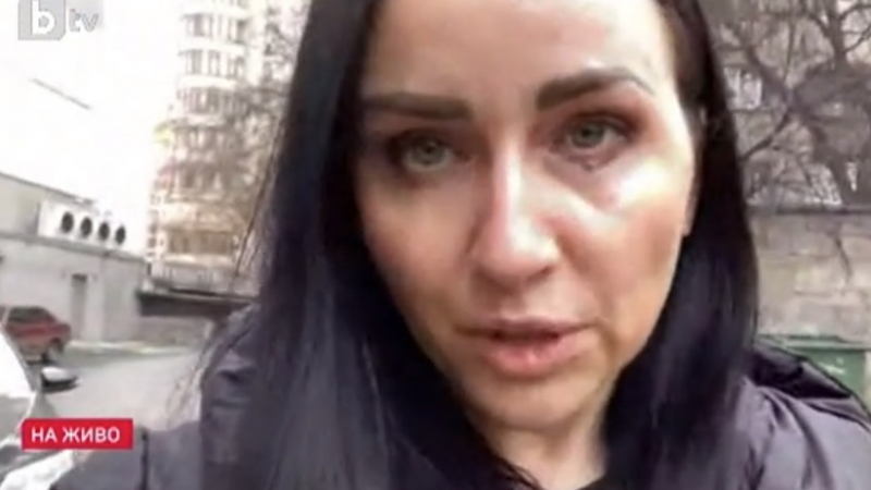 Кошмарът в Киев: Татяна Станева се включи по bTV и побягна панически след случилото се ВИДЕО