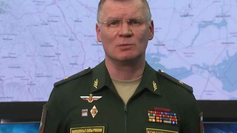 Ген. Конашенков с актуална информация за военните действия