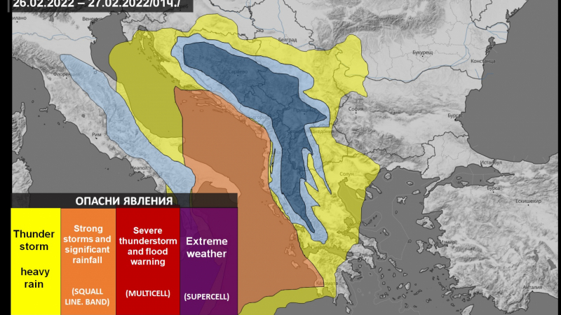 Meteo Balkans със смразяваща прогноза за съботния ден