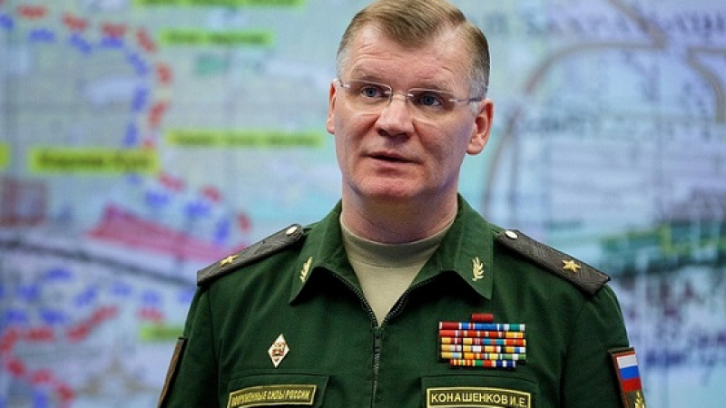 Генерал Конашенков с последна информация за хода на бойните действия в Украйна ВИДЕО