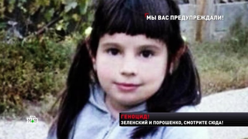 Историите на стотици деца избити в Донбас при наказателната операция на Киев
