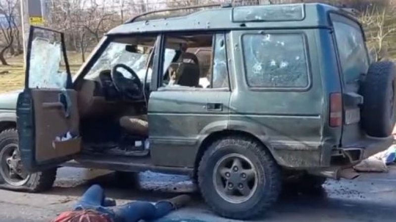 Ужасяващо ВИДЕО! Мародери, въоръжени от властите в Киев, убиха семейство с 3 малки деца в столицата
