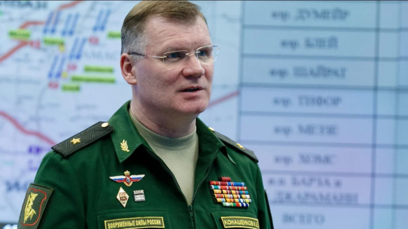Генерал Конашенков с горещи новини за хода на бойните действия в Украйна