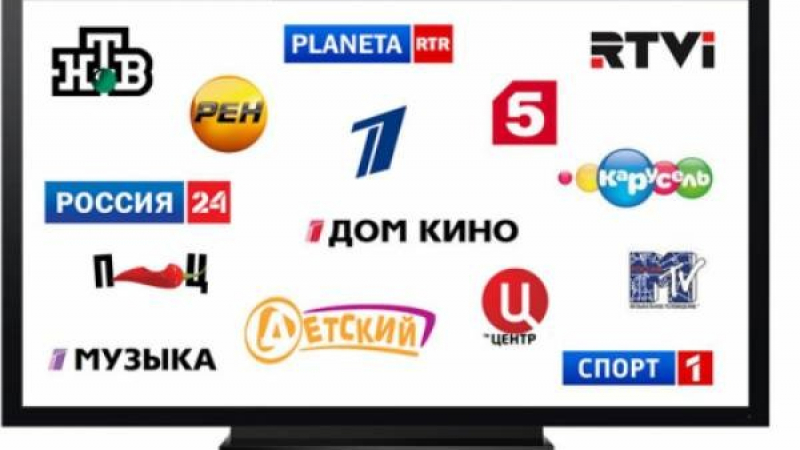 Плъзна версия, че СЕМ спира достъпа до руските тв канали у нас