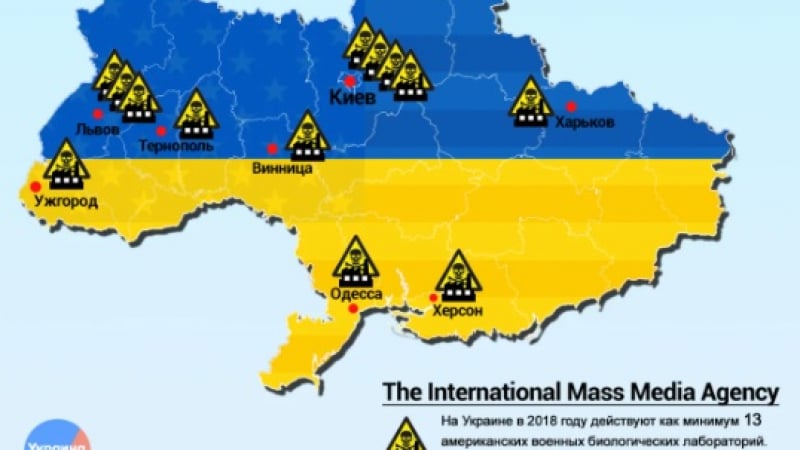 Путин наредил на армията да унищожи биологичните лаборатории на САЩ в Украйна час по-скоро