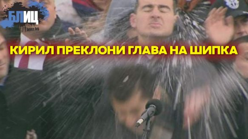 Кирил Петков не послуша НСО гардовете, които го вардят, и ето какво му се случи БЛИЦ TV