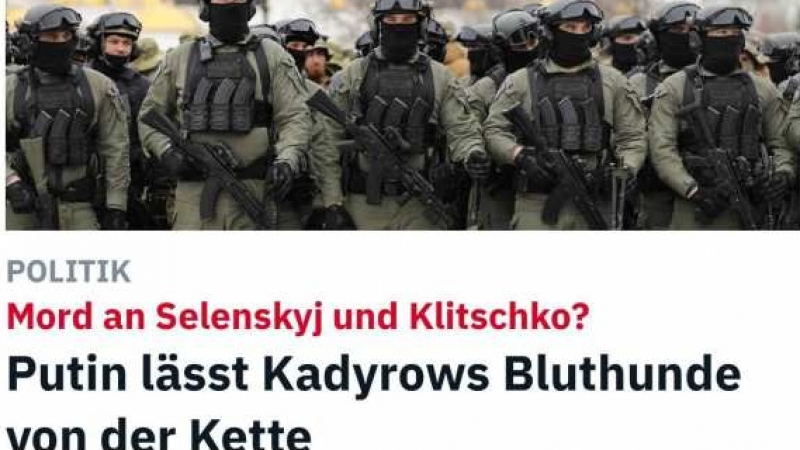 Германски медии нарекоха чеченските спецчасти "кървави кучета": Кадиров отговори