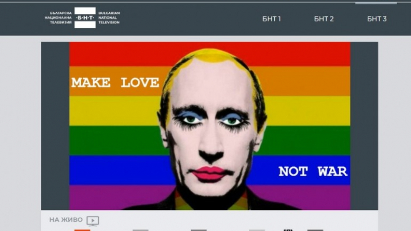 Хакери удариха онлайн излъчването на БГ телевизии, пуснаха карикатура на Путин ВИДЕО 