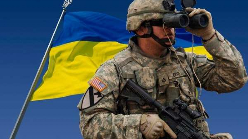 Намесиха ли се с това САЩ във войната в Украйна