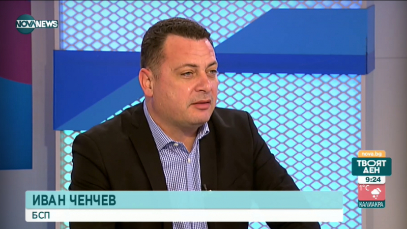 Иван Ченчев: Санкции срещу Русия не са в интерес на България