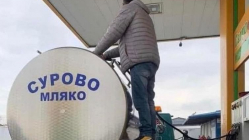 Тарикатът, наточил бензин в цистерна за сурово мляко във Велико Търново, сега си скубе косите