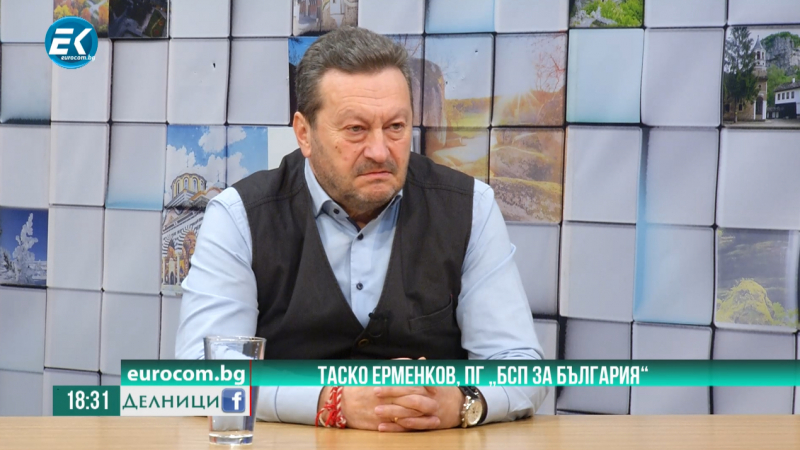 Ерменков, БСП: Нека се вгледаме в това какъв е интересът на България