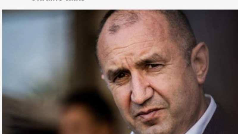 BBC повтори думи на Радев за Украйна и Русия СНИМКА