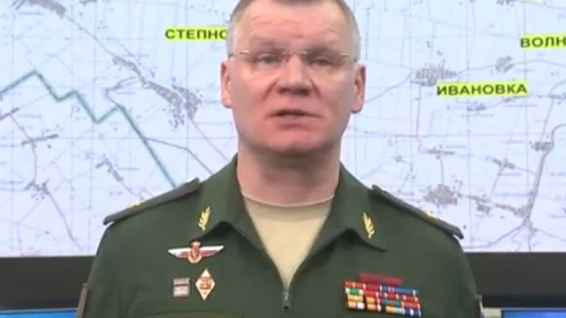 Ген. Конашенков показа нова КАРТА с украински региони, превзети от руските войски 