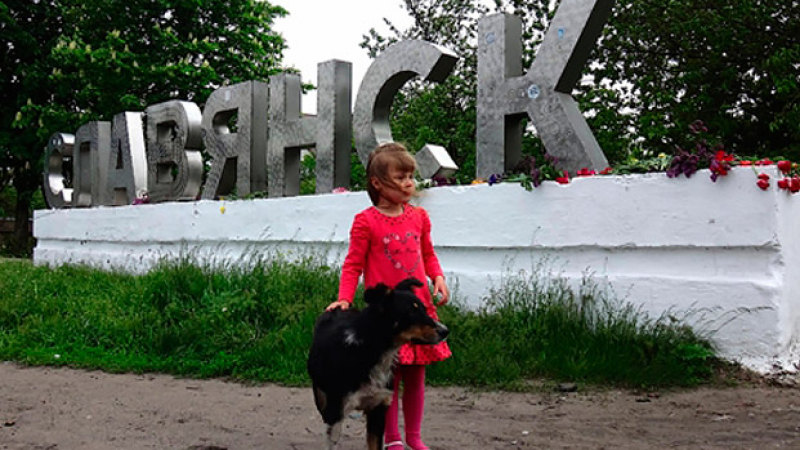 Потресаващо: Украинските войски държат 17 деца като заложници в Славянск