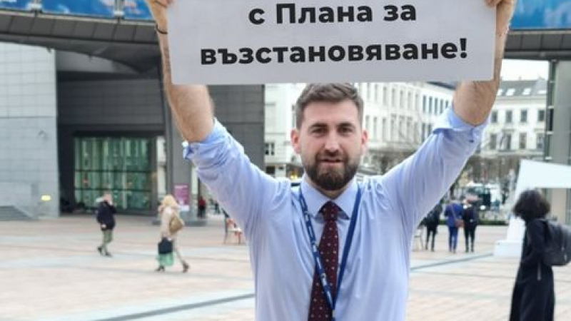 Андрей Новаков: Връщането на българския план за възстановяване е “краен и срамен провал" ВИДЕО