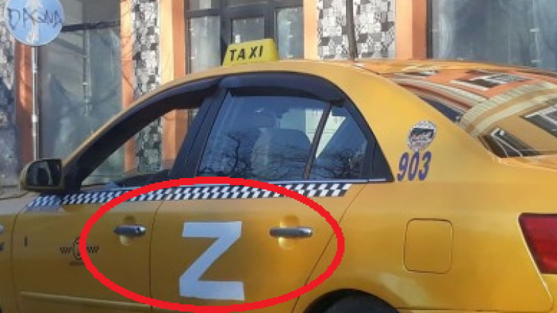 Пловдивчани изтръпнаха заради такси с мистериозния знак "Z" на Путин