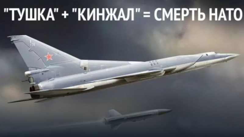 Die Welt алармира какво означава използването от Русия на ракетата "Кинжал" в Украйна
