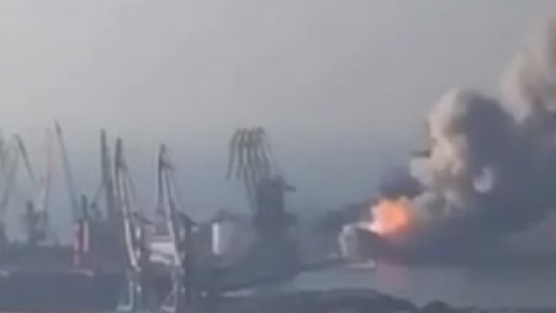 Експлозии разтърсиха пристанището в Бердянск ВИДЕО