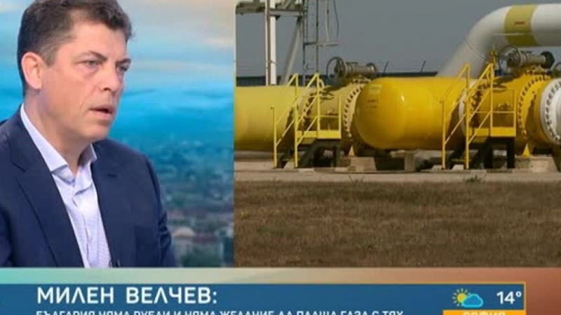 Милен Велчев с нова прогноза какво ни чака след края на войната и може ли България да плаща газта в рубли 