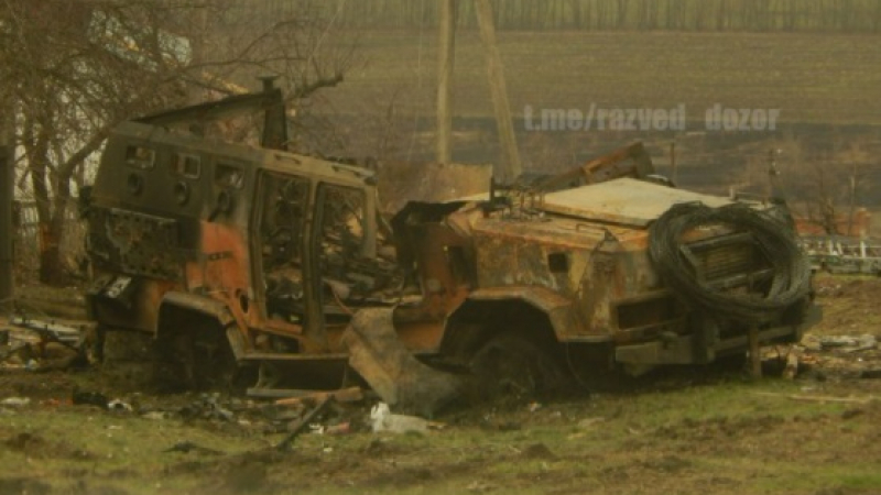 Какво остана от украинския брониран автомобил "Козак-2" след удар на снаряд