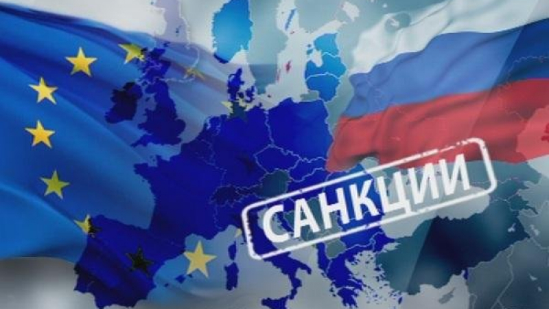 ЕС одобри пети пакет санкции срещу Русия