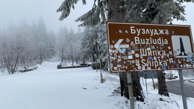 Снегокалипсис затвори и паметника на Шипка СНИМКИ