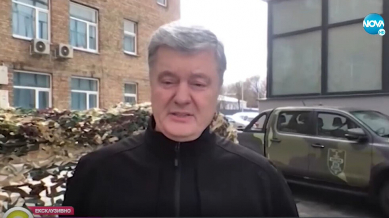 Пред Деси Банова Порошенко отправи тежки обвинения срещу Путин и Русия ВИДЕО