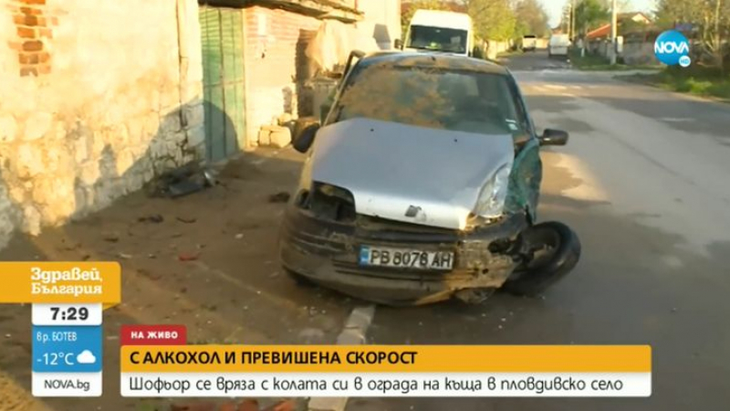 Голяма трагедия се размина край Пловдив ВИДЕО