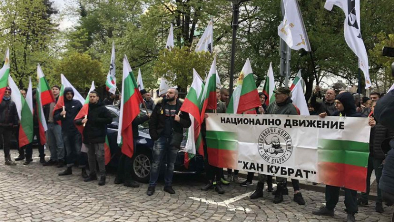 Софиянци протестират срещу "Героите на Украйна" пред Столична община СНИМКИ