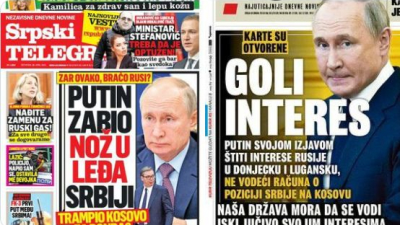 Медиите в Сърбия побесняха заради тези думи на Путин
